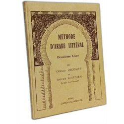 Méthode d'arabe littéral - PREMIER LIVRE (2e édition) + DEUXIEME...