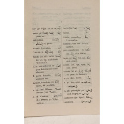 Vocabularium Syriacum