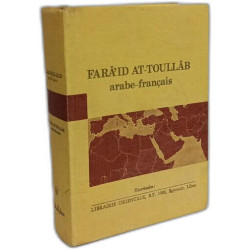 Farâ'id at-Toullâb - Arabe - Français