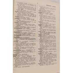 French-English and English-French Dictionary of Commercial et...