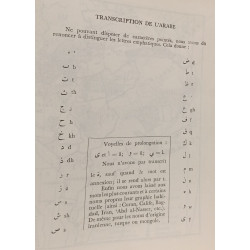 Connaître l'Islam
