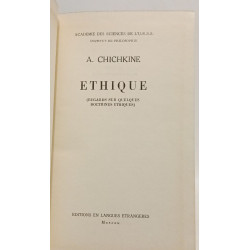 Éthique (Regards sur quelques doctrines éthiques)