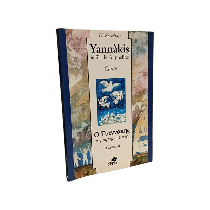 YANNAKIS: Le fils de l'orpheline - Conte (bilingue grec/français)