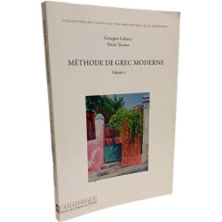 METHODE DE GREC MODERNE VOL2 (2E ED): Volume 2