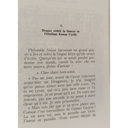 Commissaire K contre Dragax