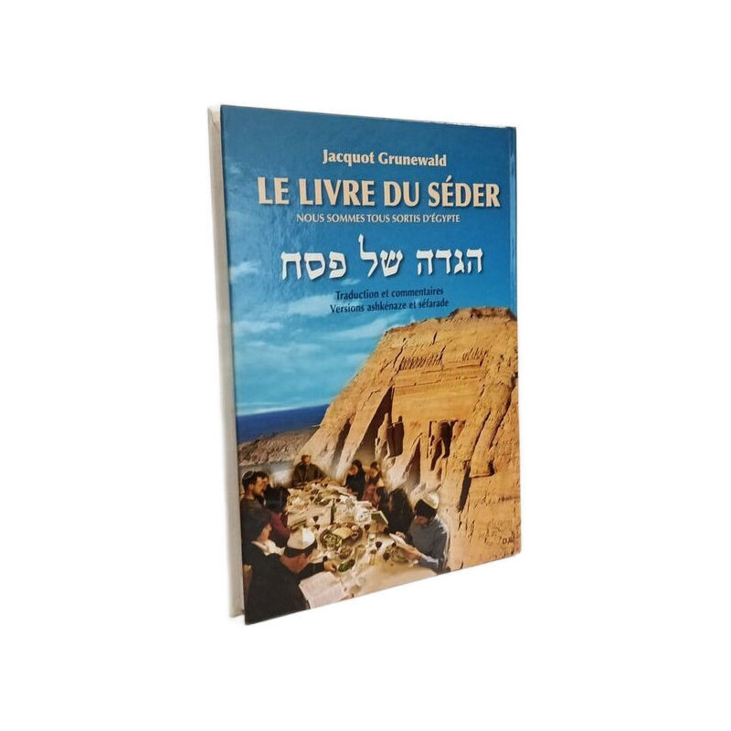 Le livre du Seder