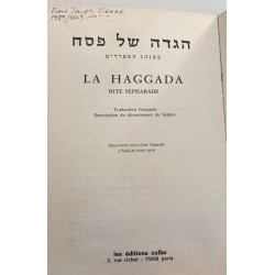 La Haggada - rite sépharade