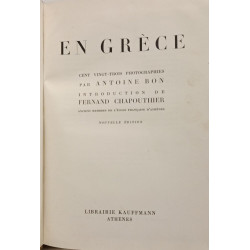 En Grèce