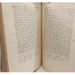 Vitae virorum apud monophysitas celeberrimorum pars prima -...