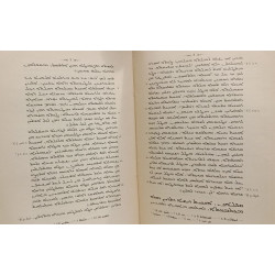 Dionysus bar salibi expositio liturgiae - Corpus scriptorum...
