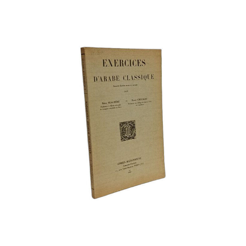 Exercices d'arabe classique