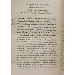 Dionysii bar salibi -- TEXTUS -- Scriptores Syri T.XCVIII corpus...