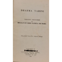 Dharma Vahini