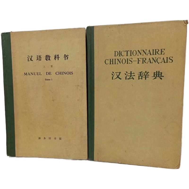 Manuel de chinois Tome 1 + Dictionnaire Chinois- Francais