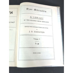Ozar Midrashim: A Library of Two Hundred Minor Midrashim (1+2)