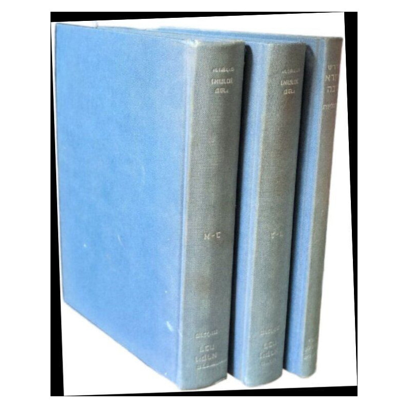 Midrash Wayyikra Rabbah parts I II III IV in 3 books