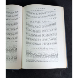 Midrash Wayyikra Rabbah parts I II III IV in 3 books