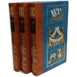 Les grandes découvertes archéologiques du XXe siècle - TOME 1 2 te...