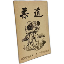 Ju-Do the official translation o fthe magazine of the KdK /...