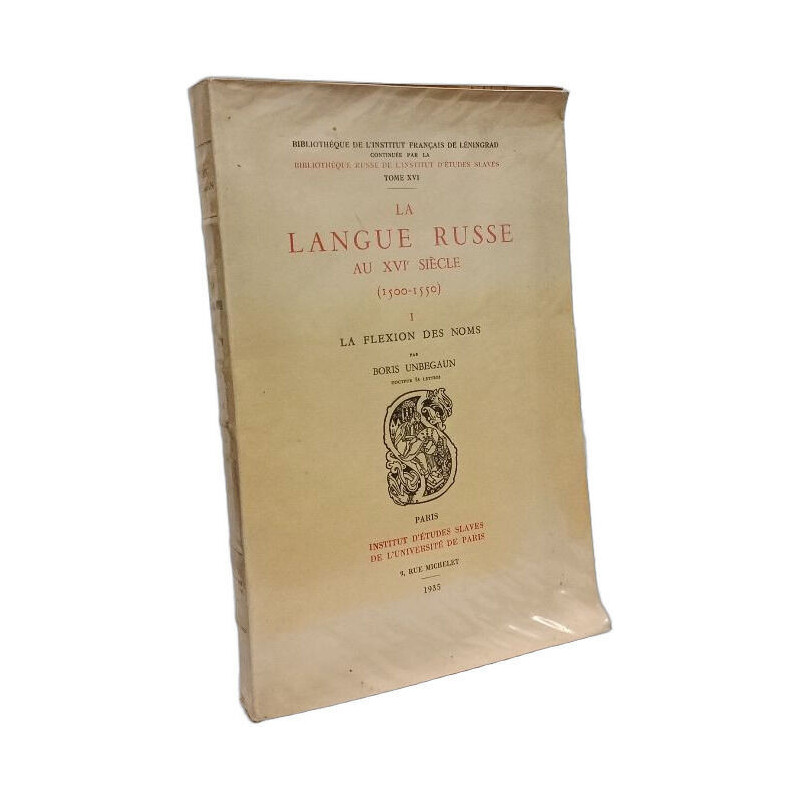 La langue russe au XVIe siècle