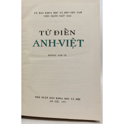 Từ điển Anh-Việt (Dictionnaire anglais/vietnamien)