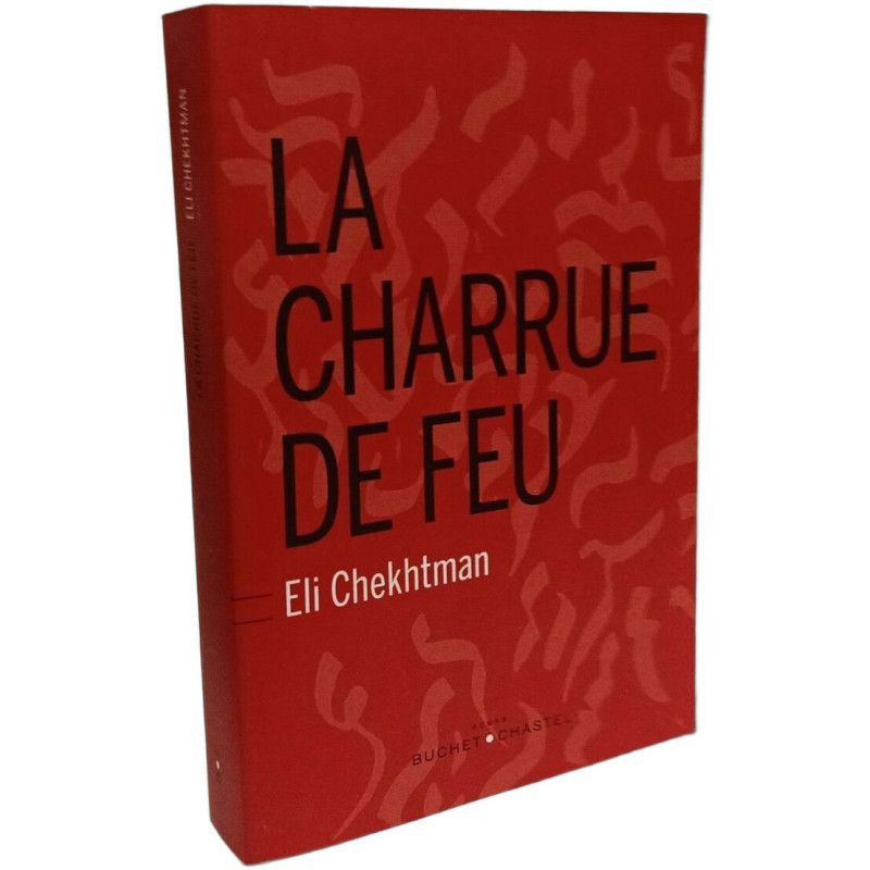 La charrue de feu