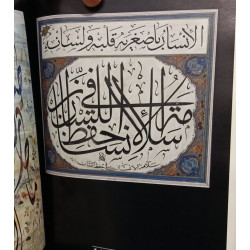 Le grand livre des proverbes arabes