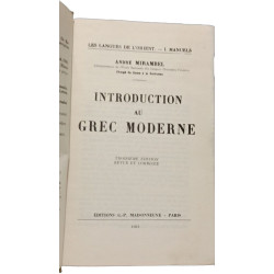 Introduction au grec moderne - 3e éd. revue et corrigée