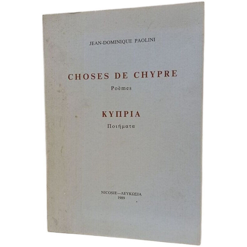 Choses de Chypre - Poèmes