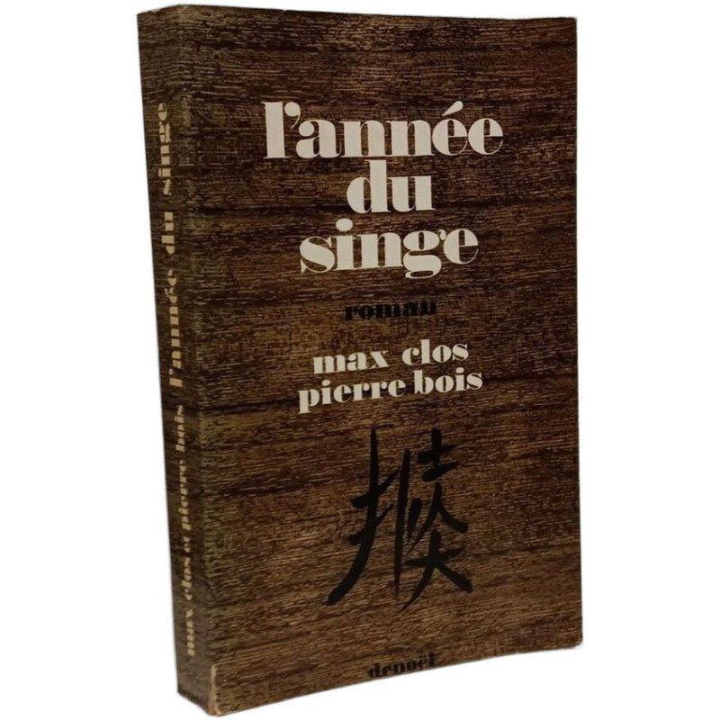 L'année du singe