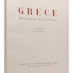 Grèce. Mosaïques byzantines