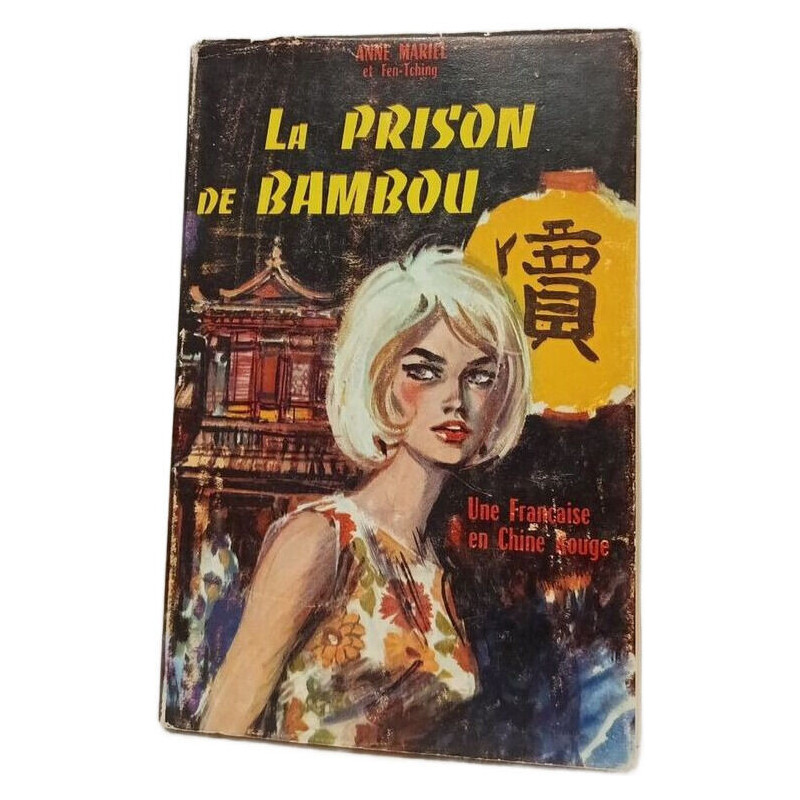 La prison de bambou