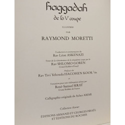 Haggadah de la Ve coupe